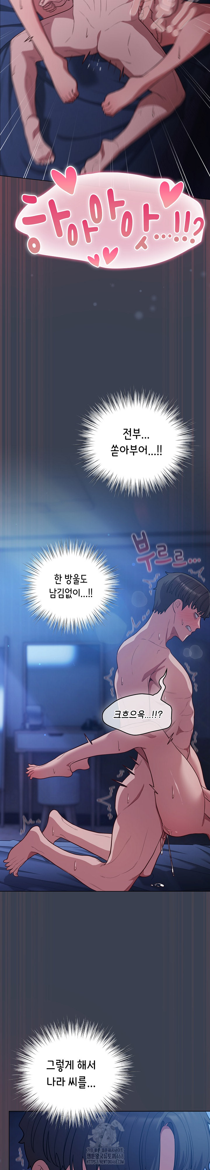 The General Is Here! Raw - Chapter 48 Page 25