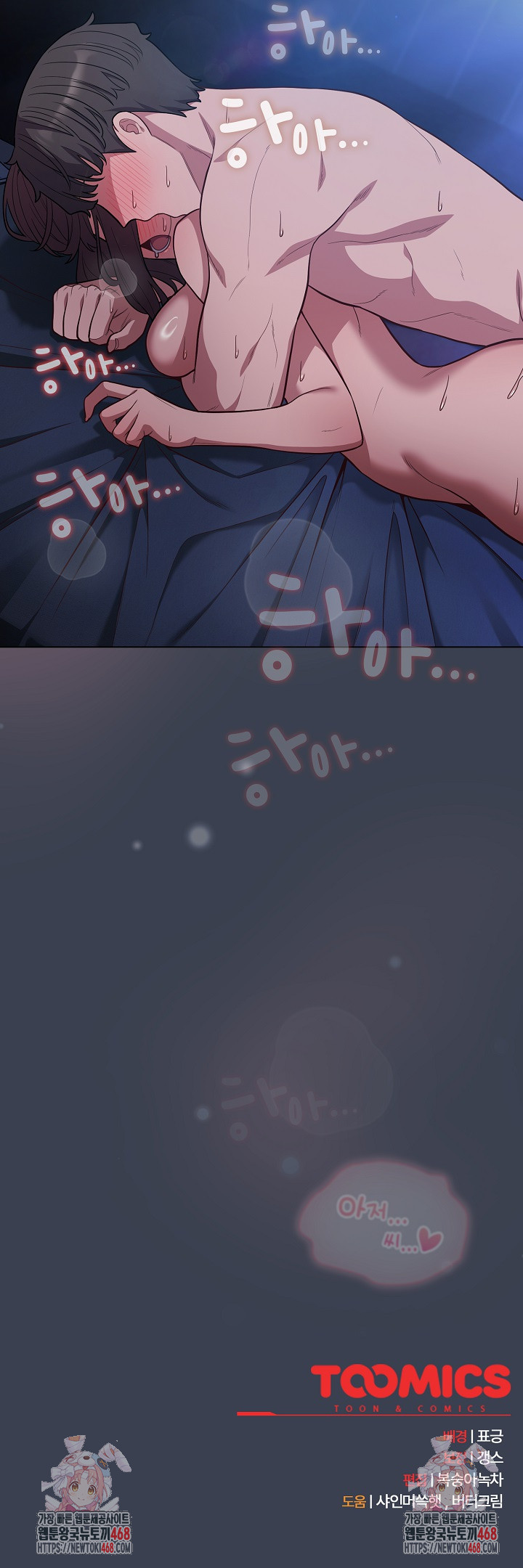 The General Is Here! Raw - Chapter 48 Page 32