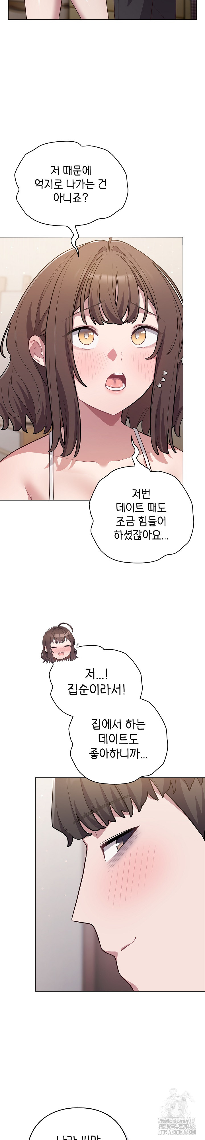 The General Is Here! Raw - Chapter 49 Page 21