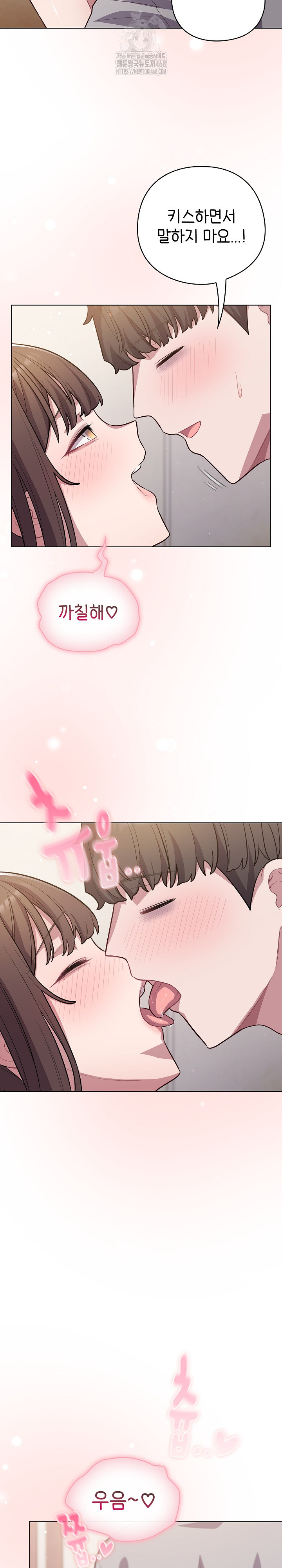 The General Is Here! Raw - Chapter 49 Page 23