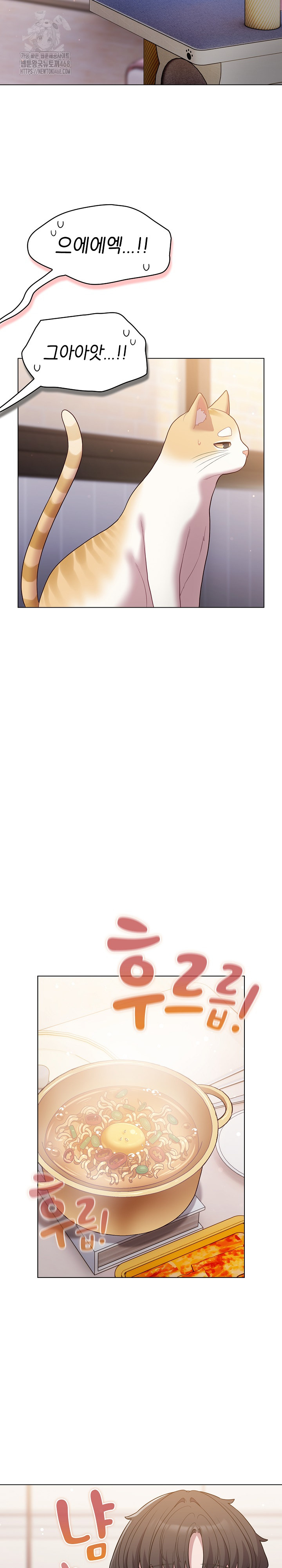 The General Is Here! Raw - Chapter 49 Page 25