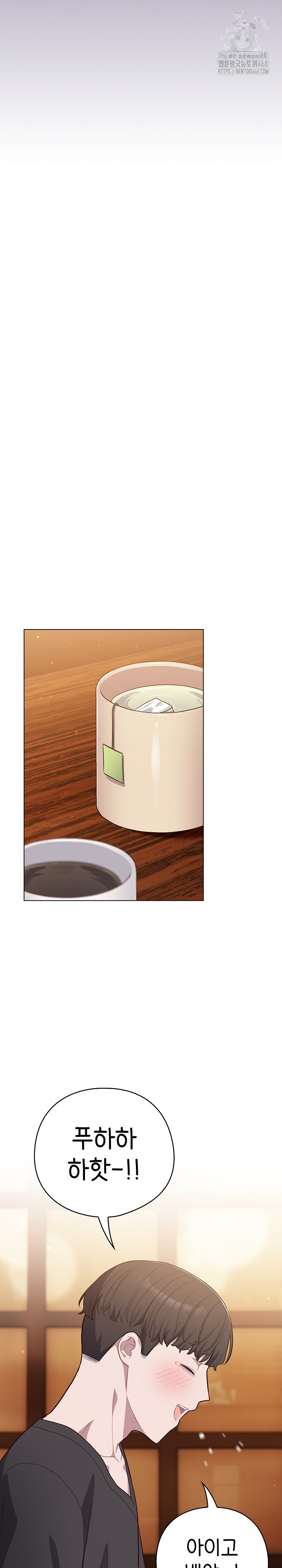 The General Is Here! Raw - Chapter 50 Page 25