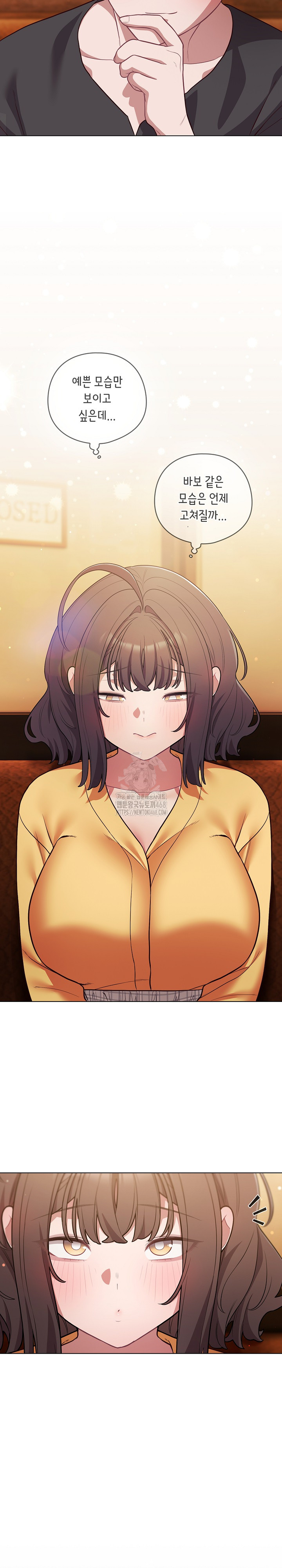 The General Is Here! Raw - Chapter 50 Page 28