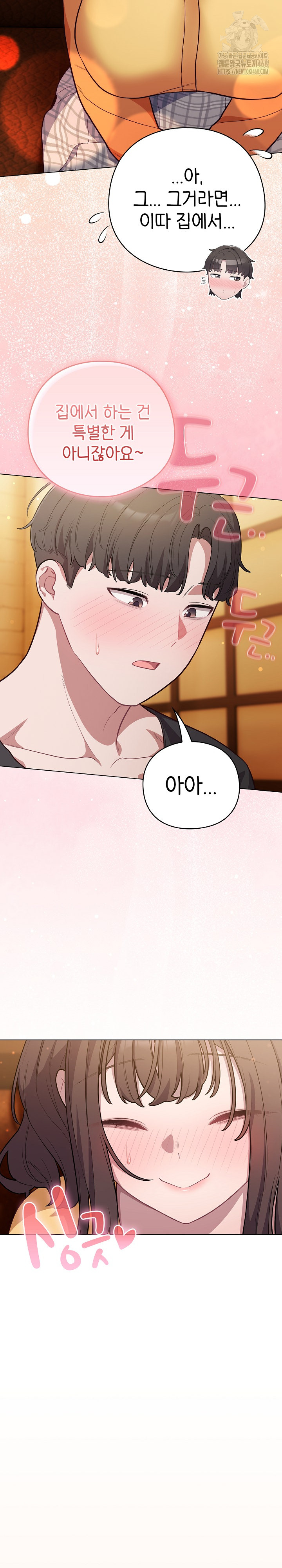 The General Is Here! Raw - Chapter 50 Page 31