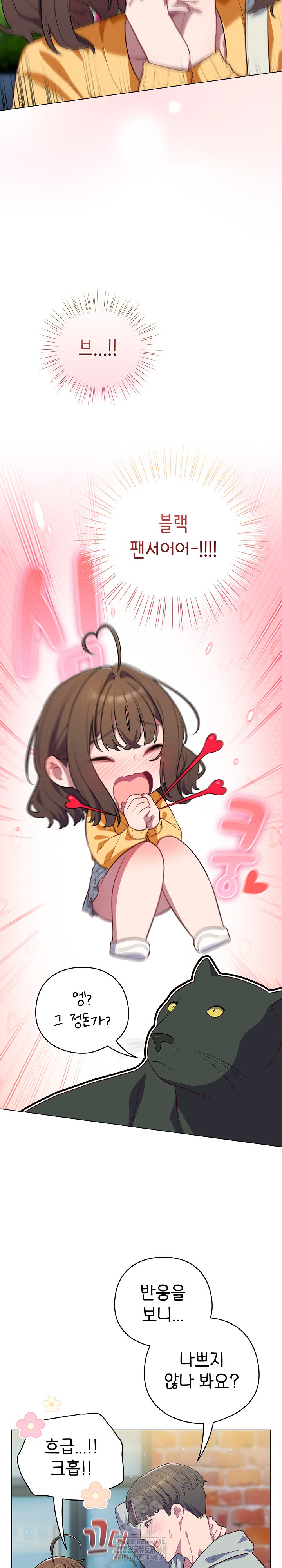 The General Is Here! Raw - Chapter 50 Page 4