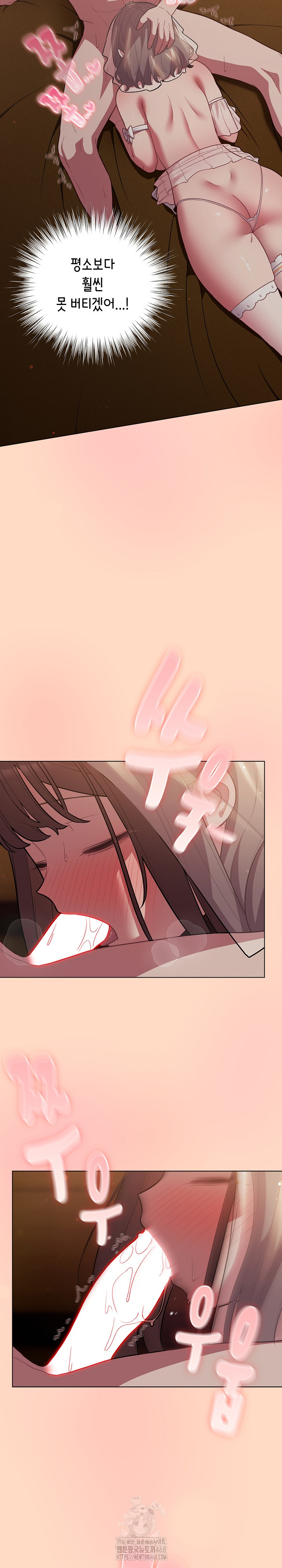 The General Is Here! Raw - Chapter 51 Page 20