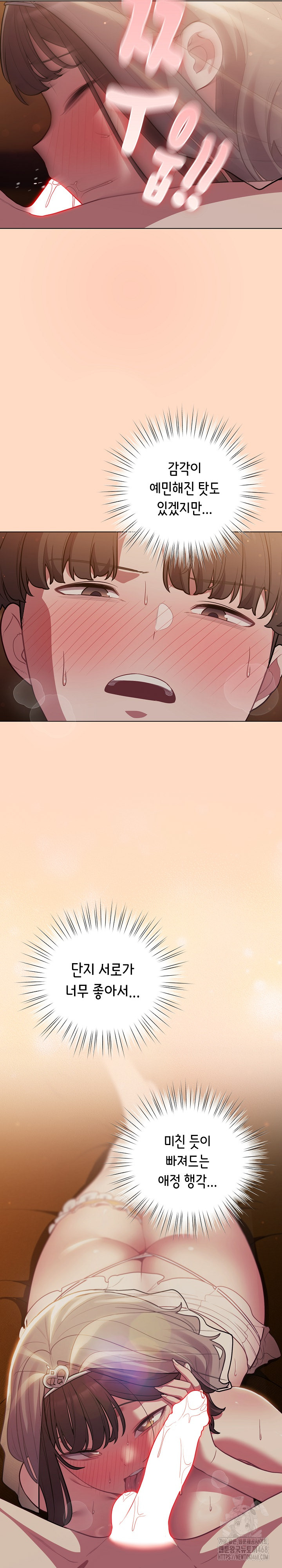 The General Is Here! Raw - Chapter 51 Page 21