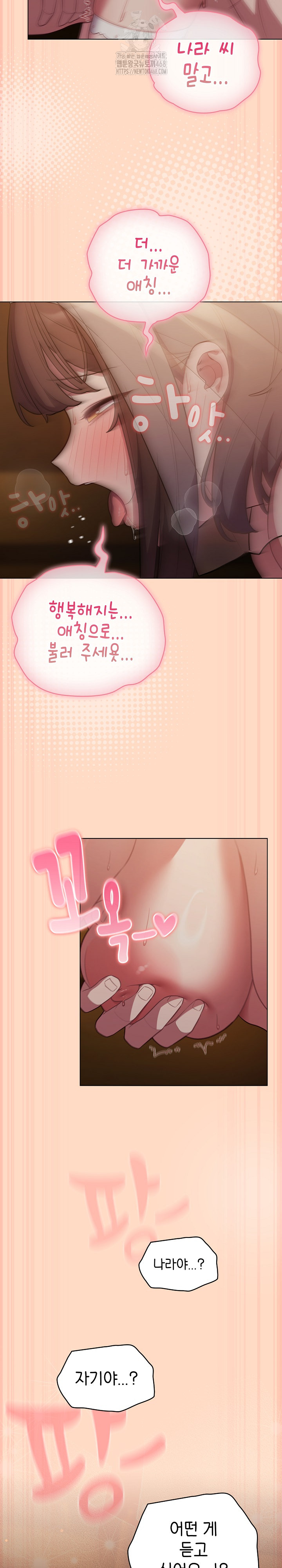 The General Is Here! Raw - Chapter 51 Page 25