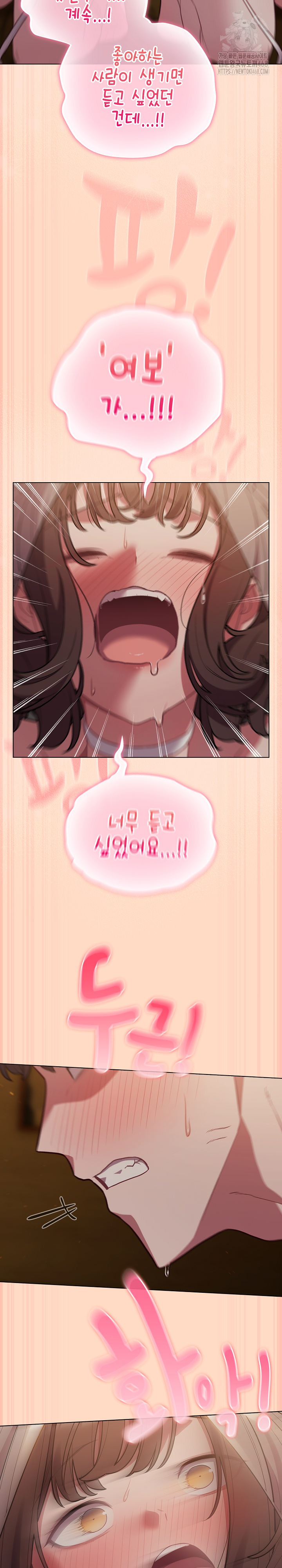 The General Is Here! Raw - Chapter 51 Page 27