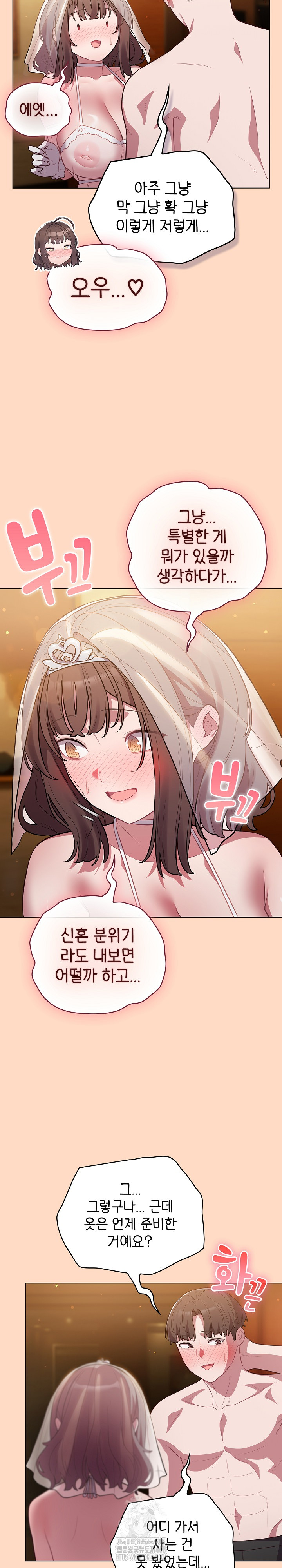 The General Is Here! Raw - Chapter 51 Page 4