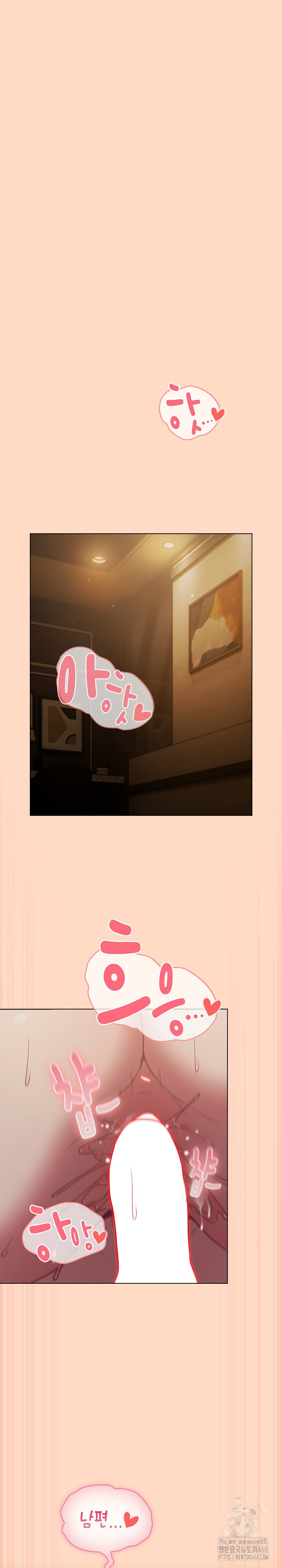 The General Is Here! Raw - Chapter 52 Page 11