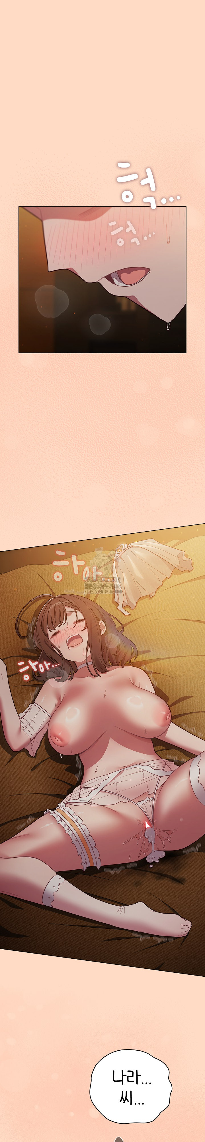 The General Is Here! Raw - Chapter 52 Page 2