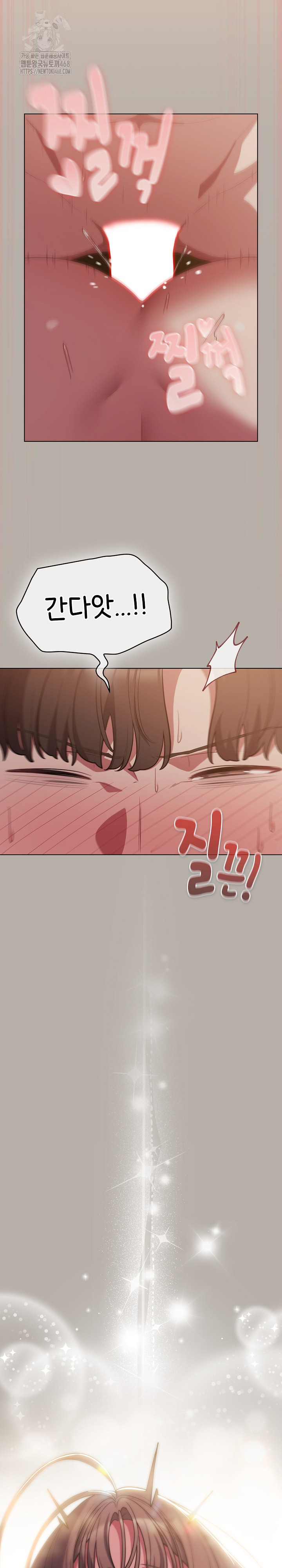 The General Is Here! Raw - Chapter 52 Page 25