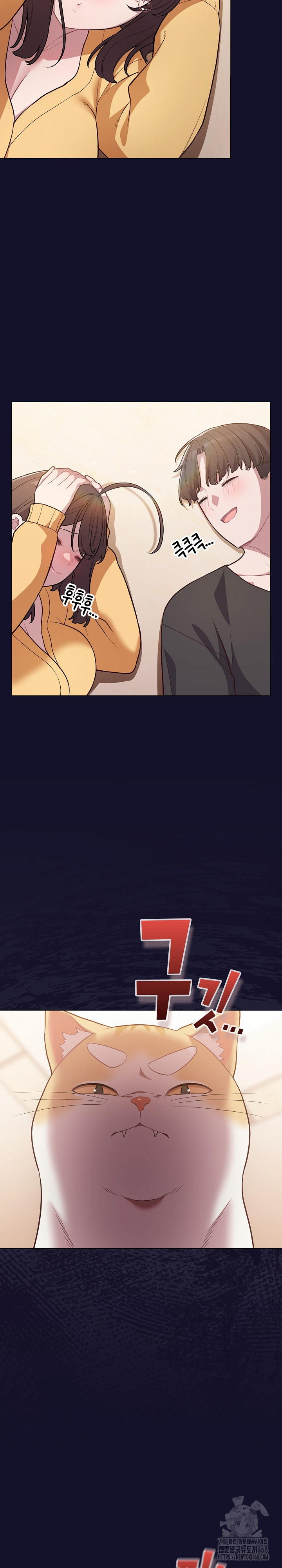 The General Is Here! Raw - Chapter 53 Page 11