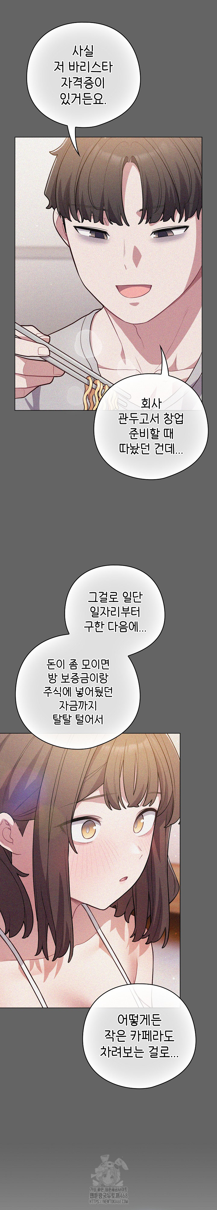 The General Is Here! Raw - Chapter 53 Page 27