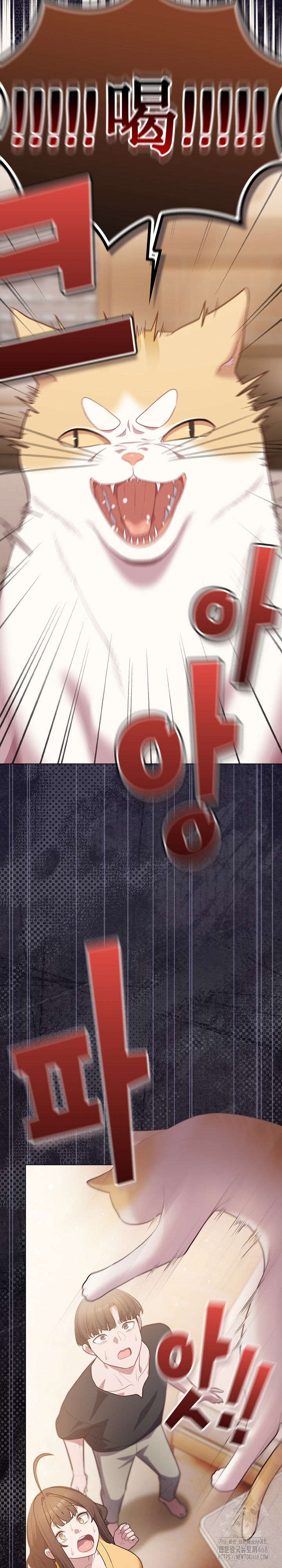 The General Is Here! Raw - Chapter 53 Page 6