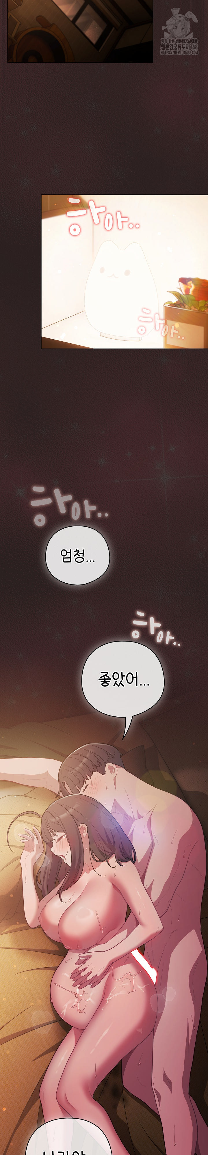 The General Is Here! Raw - Chapter 54 Page 33