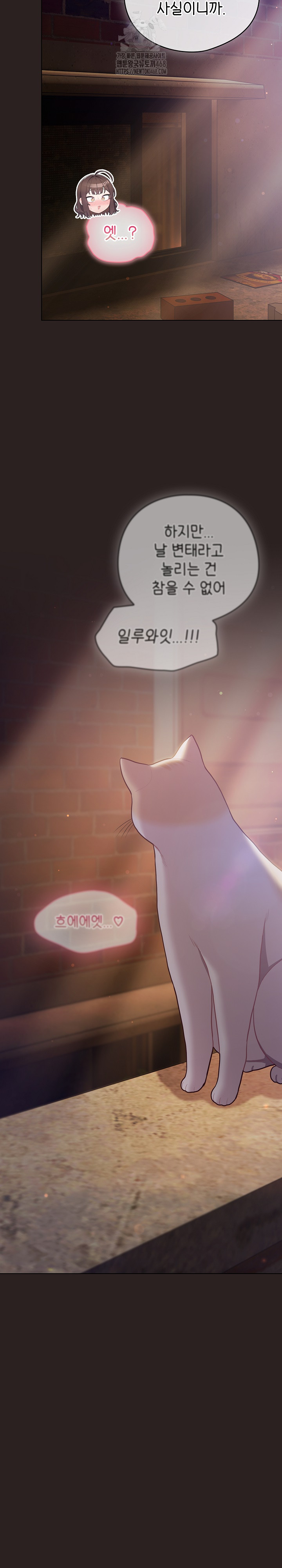 The General Is Here! Raw - Chapter 54 Page 35