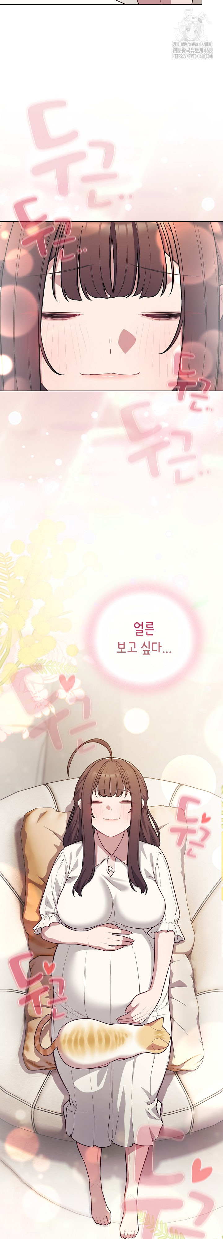 The General Is Here! Raw - Chapter 54 Page 9