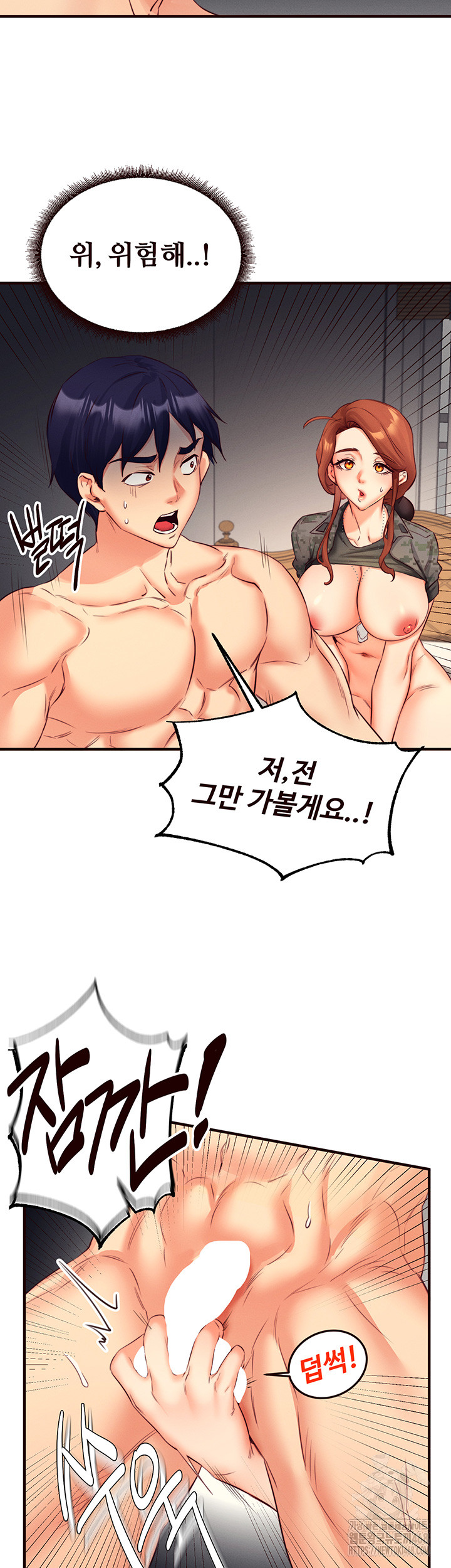 An Introduction to MILFs Raw - Chapter 35 Page 32