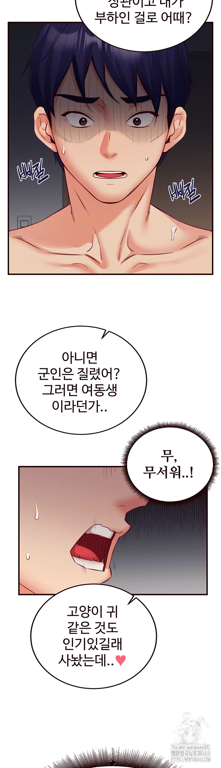 An Introduction to MILFs Raw - Chapter 35 Page 37