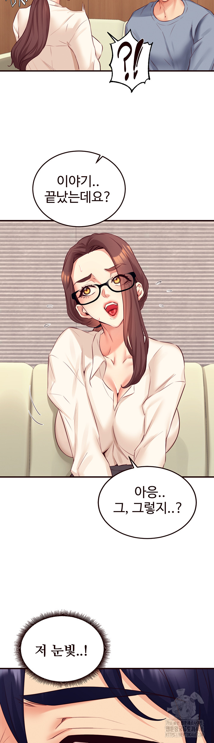 An Introduction to MILFs Raw - Chapter 37 Page 22