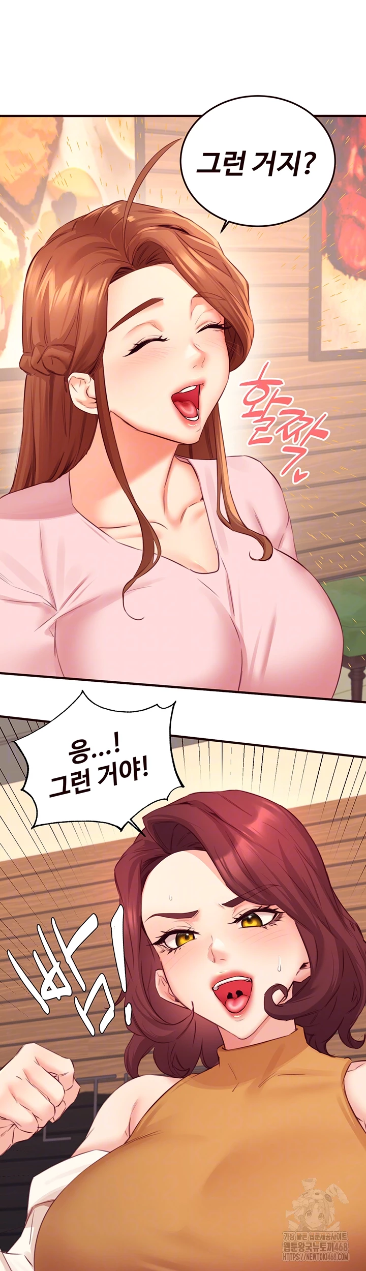 An Introduction to MILFs Raw - Chapter 37 Page 6