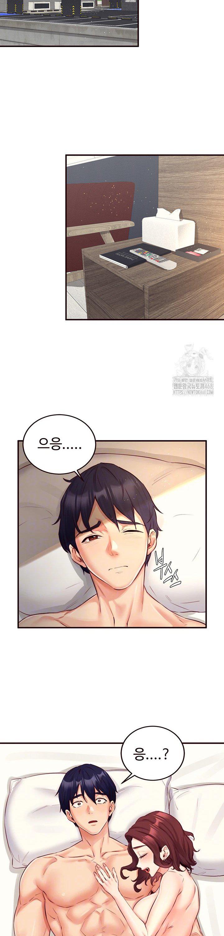 An Introduction to MILFs Raw - Chapter 38 Page 10