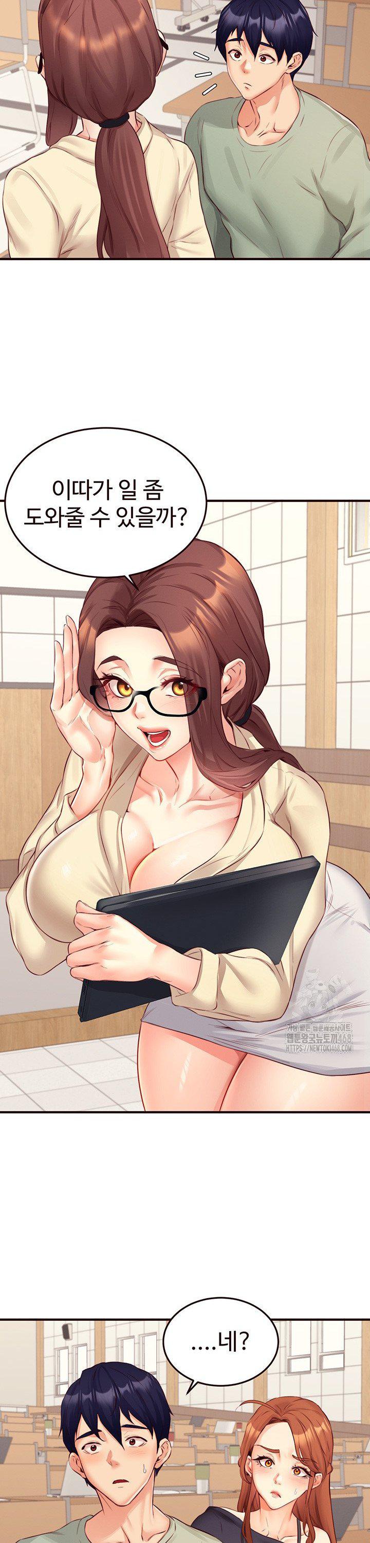 An Introduction to MILFs Raw - Chapter 38 Page 26