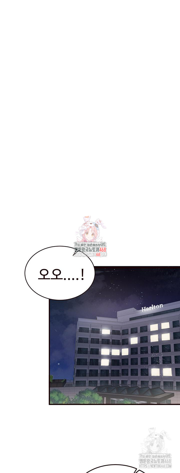 An Introduction to MILFs Raw - Chapter 40 Page 1