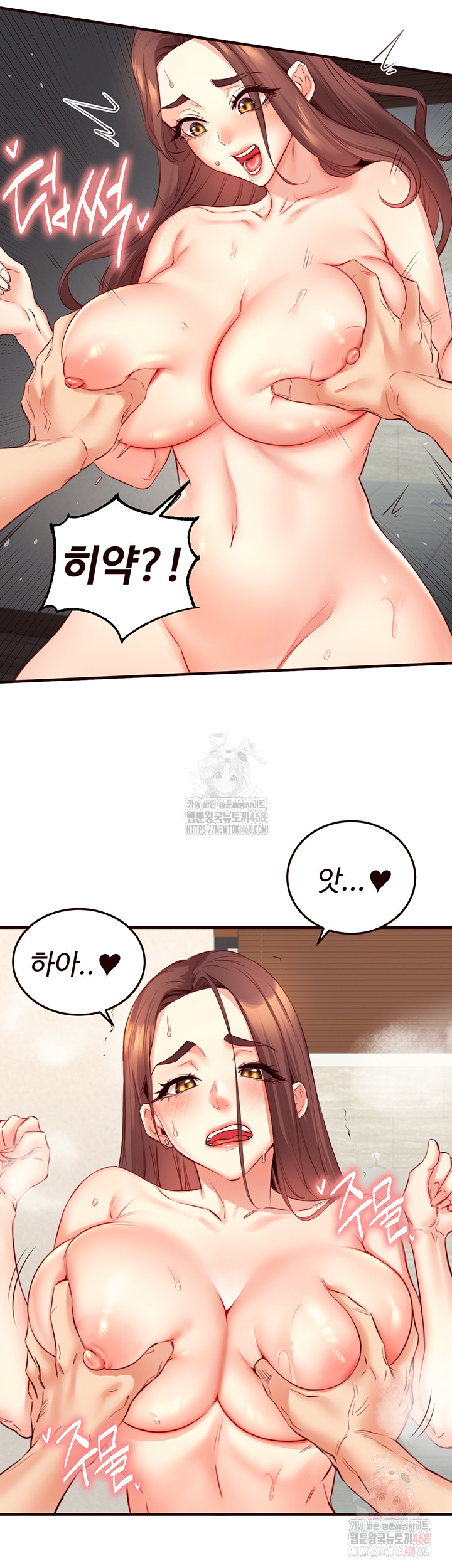 An Introduction to MILFs Raw - Chapter 40 Page 26