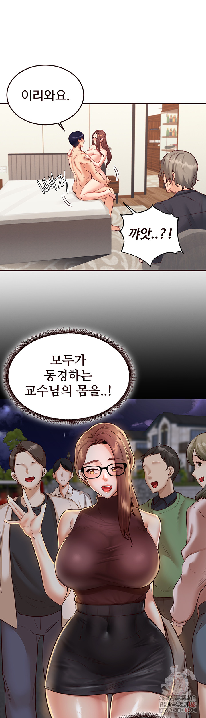 An Introduction to MILFs Raw - Chapter 40 Page 28