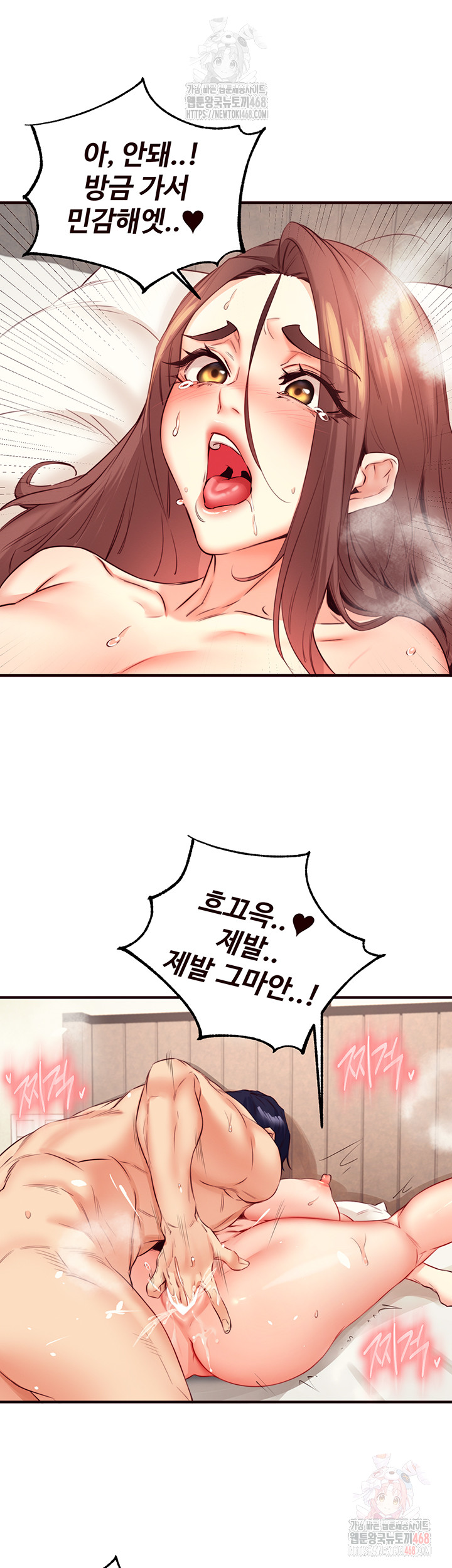 An Introduction to MILFs Raw - Chapter 40 Page 39