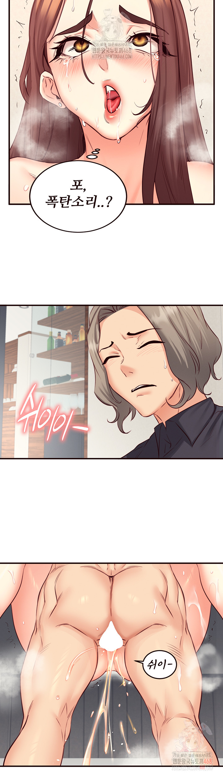 An Introduction to MILFs Raw - Chapter 41 Page 35