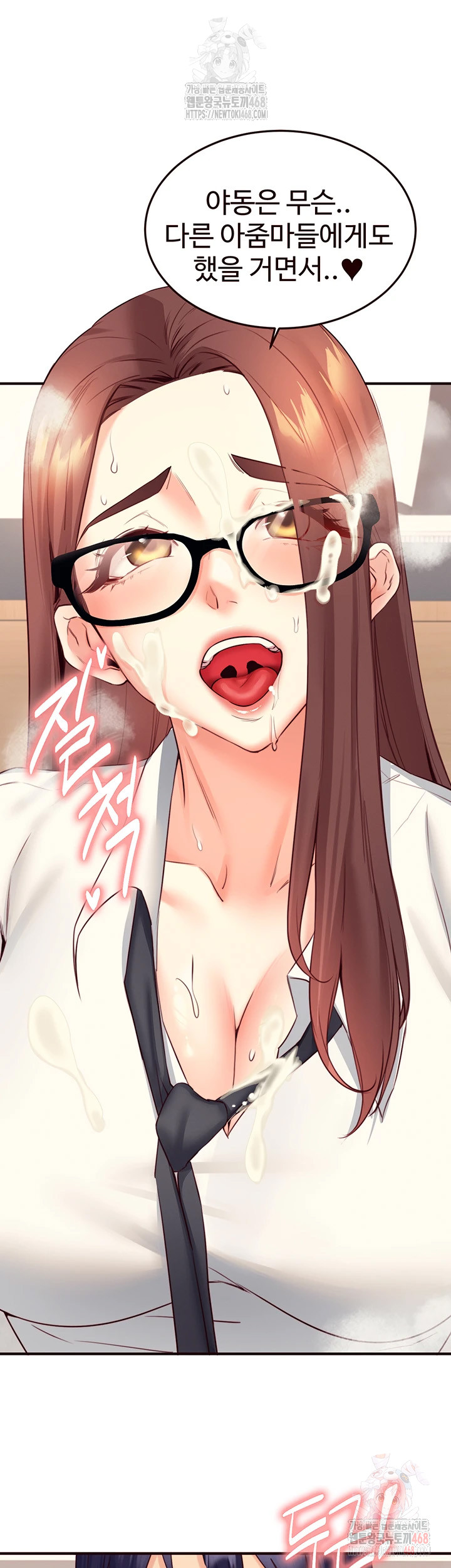 An Introduction to MILFs Raw - Chapter 43 Page 31