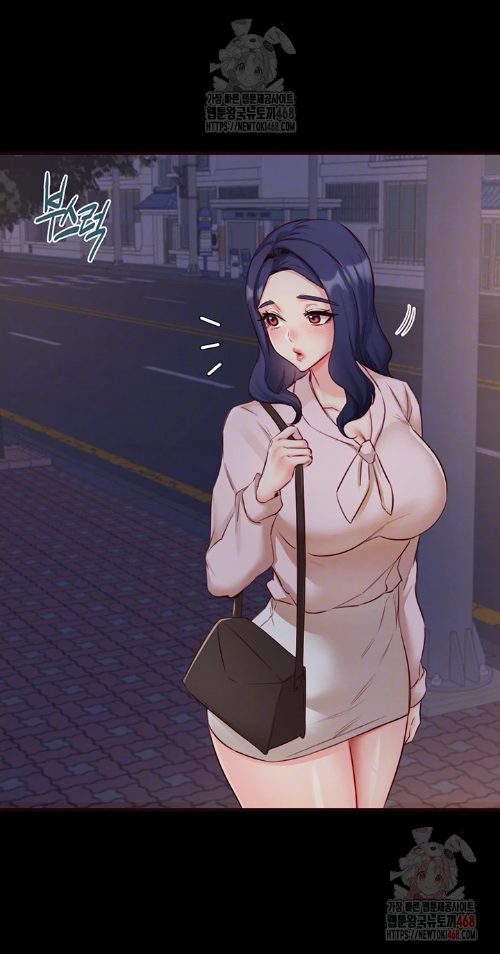 An Introduction to MILFs Raw - Chapter 44 Page 12