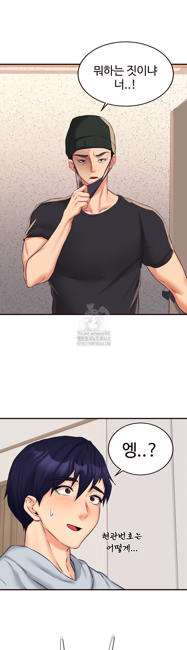 An Introduction to MILFs Raw - Chapter 45 Page 23