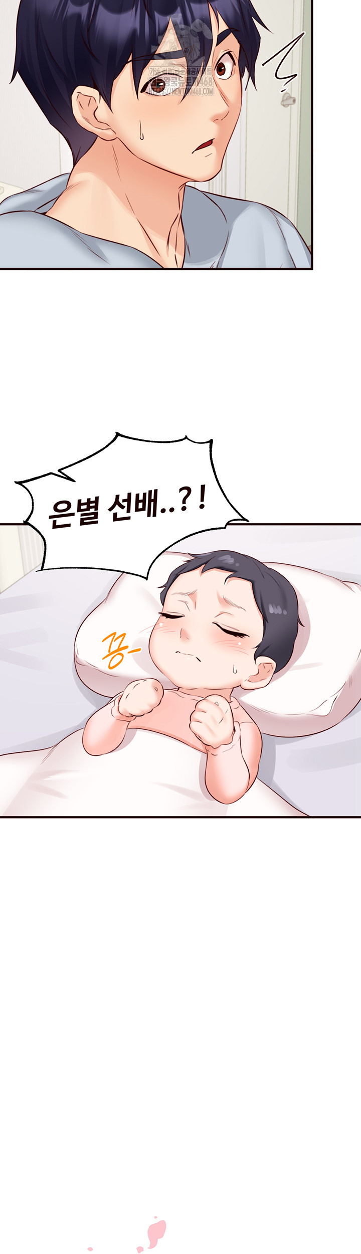 An Introduction to MILFs Raw - Chapter 45 Page 4