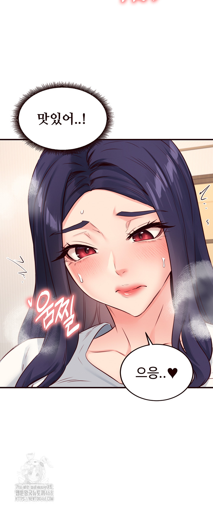 An Introduction to MILFs Raw - Chapter 46 Page 26