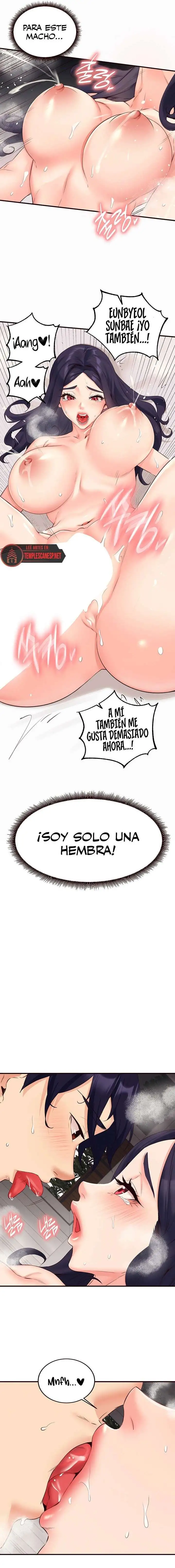 An Introduction to MILFs Raw - Chapter 47 Page 10