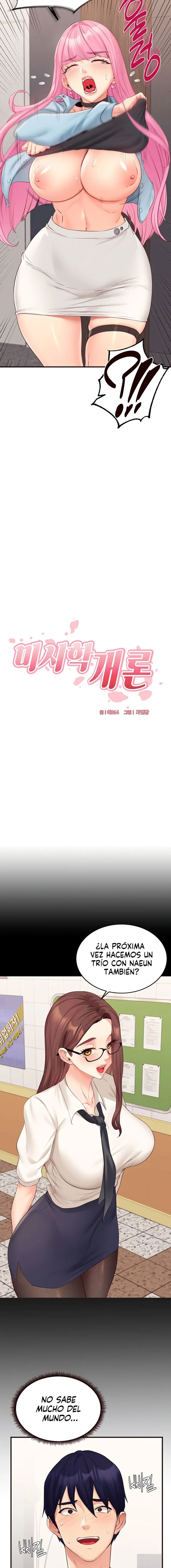 An Introduction to MILFs Raw - Chapter 52 Page 2