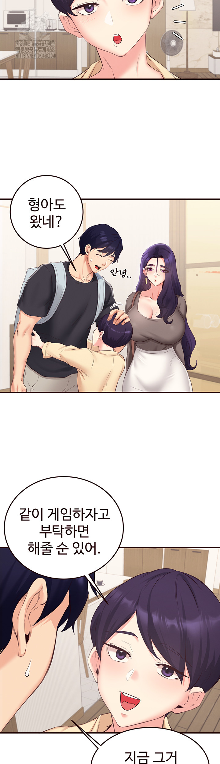 An Introduction to MILFs Raw - Chapter 56 Page 2