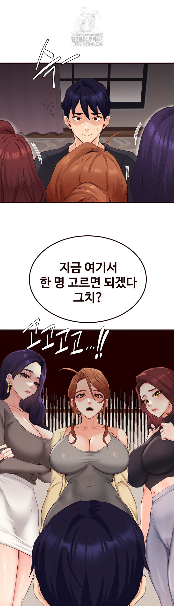 An Introduction to MILFs Raw - Chapter 56 Page 34