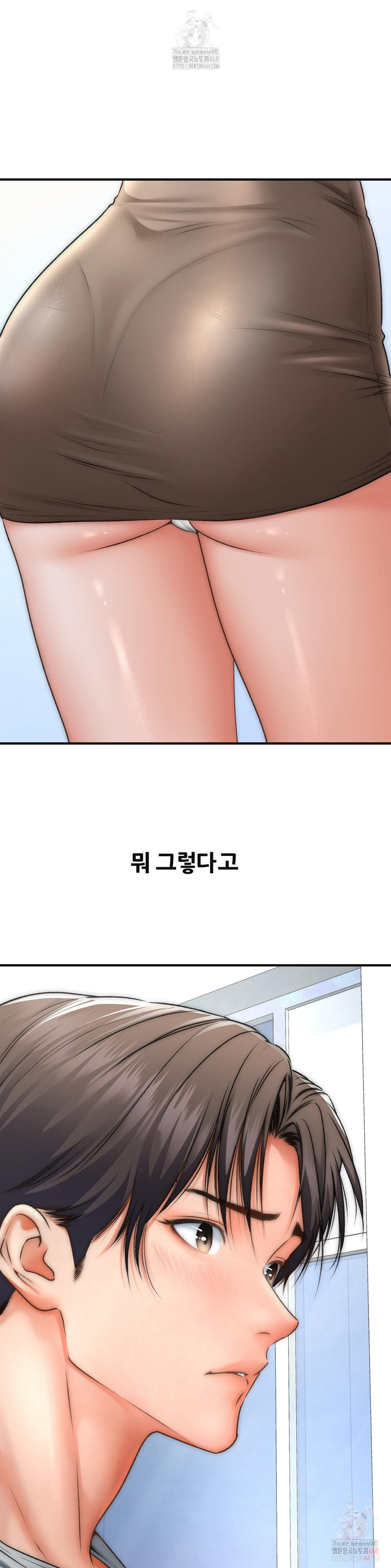 Delirious Diary Raw - Chapter 46 Page 8