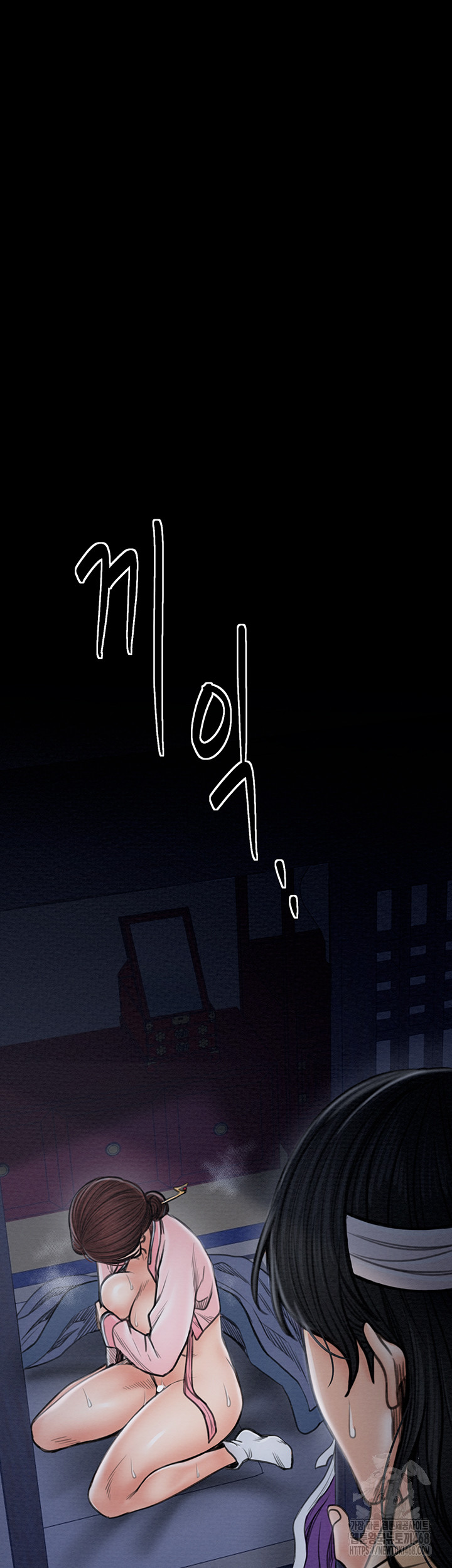 The Servant’s Story Raw - Chapter 34 Page 2