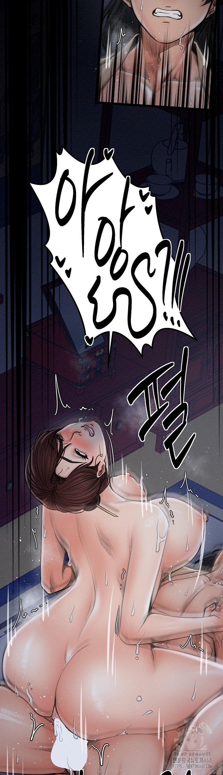 The Servant’s Story Raw - Chapter 34 Page 21