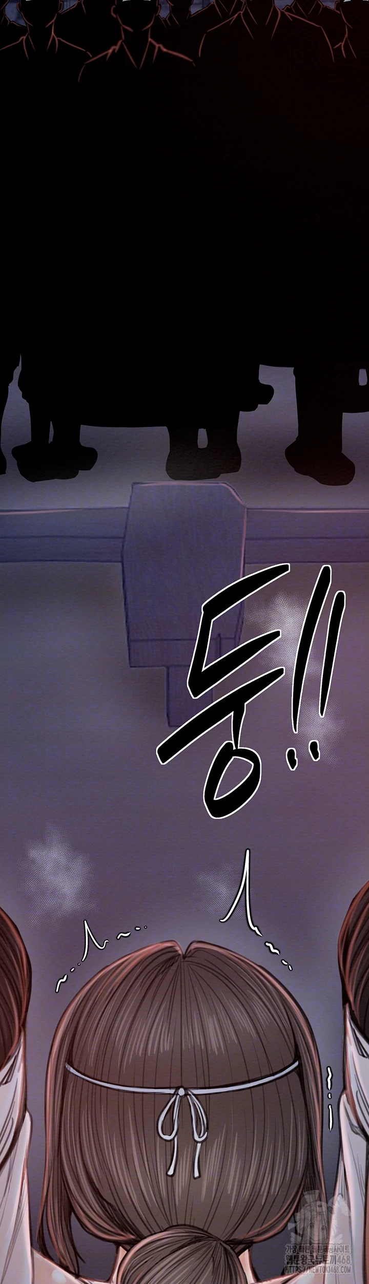 The Servant’s Story Raw - Chapter 37 Page 7