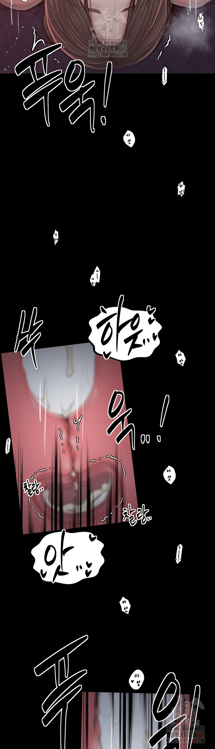 The Servant’s Story Raw - Chapter 40 Page 10