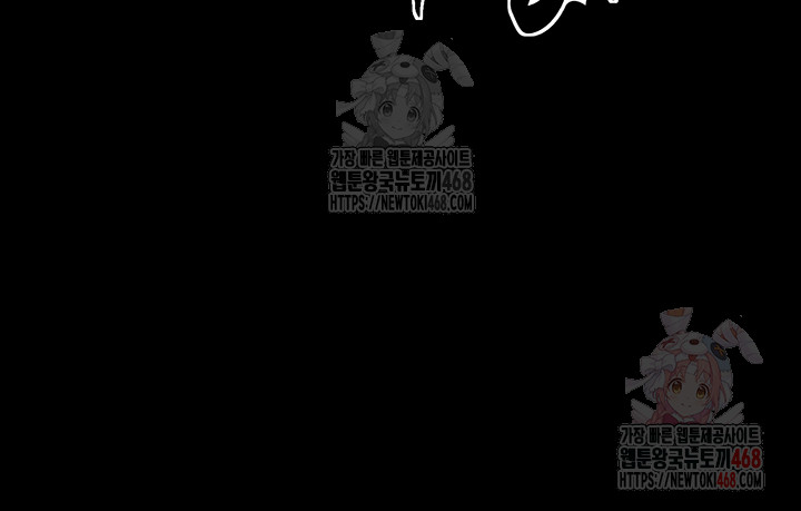 The Servant’s Story Raw - Chapter 40 Page 21