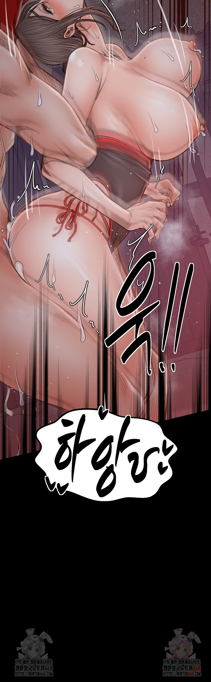 The Servant’s Story Raw - Chapter 40 Page 30